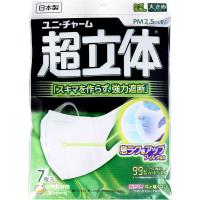 超立体マスク かぜ・花粉用 大きめサイズ 7枚入 | Mini-s