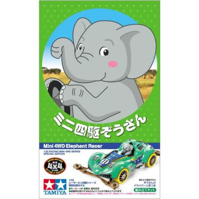 グるグるYahoo!ショッピング店 - VZシャーシ｜Yahoo!ショッピング