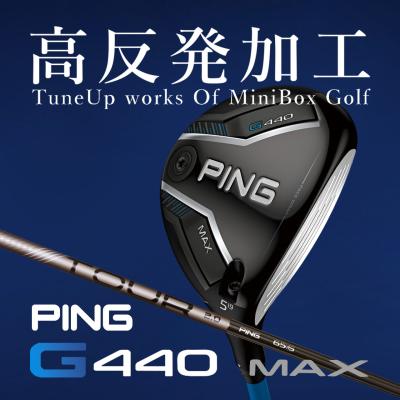 9番ウッド（G440）のおすすめ人気商品一覧 通販 - Yahoo!ショッピング