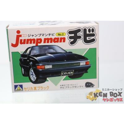 ミニカーショップケンボックス - 中古品｜Yahoo!ショッピング