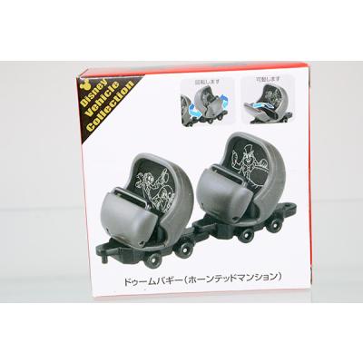 ディズニー ホーンテッドマンション（模型、プラモデル） | ゲーム