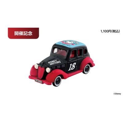 ディズニー　ミニカー ディズニーモータース（DISNEY MOTORS）｜商品情報｜ディズニー