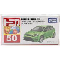 新品　トミカ No.50 フォード フォーカス 箱 *初回特別カラー　2400010020193 | mini cars Yahoo!ショッピング店