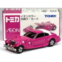 新品　トミカ　イオンカラー　光岡ラ・セード 240001006262 | mini cars Yahoo!ショッピング店