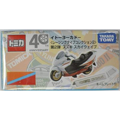 トミカ　40周年アニバーサリー　イトーヨーカドー　レーシングタイプコレクション2 イトーヨーカドーのおすすめ人気商品一覧 通販 - Yahoo!ショッピング