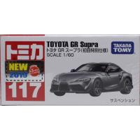 新品　トミカ No.117 トヨタ GR スープラ (初回版) 240001017447 | mini cars Yahoo!ショッピング店