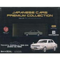 新品　1/43国産名車プレミアムコレクション　トヨタ　カローラ　1100DX 240001023434 | mini cars Yahoo!ショッピング店