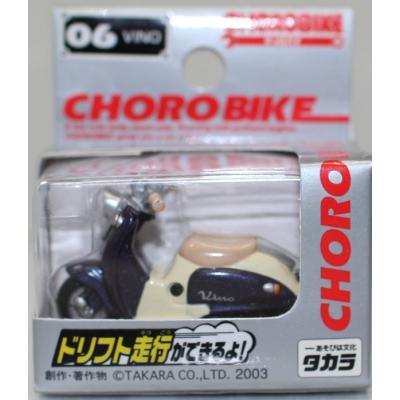 チョロバイのおすすめ人気商品一覧 通販 - Yahoo!ショッピング