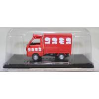 懐かしの商用車コレクションのおすすめ人気商品一覧 通販 - Yahoo