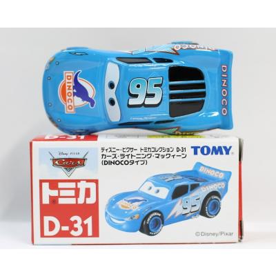 カーズ2 トミカのおすすめ人気商品一覧 通販 - Yahoo!ショッピング