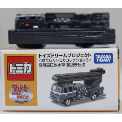 mini cars Yahoo!ショッピング店 - 特注、絶版品｜Yahoo!ショッピング
