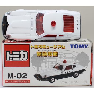 mini cars Yahoo!ショッピング店 - トミカ ミュージアム｜Yahoo