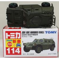 USED トミカ　114 自衛隊 軽装甲機動車 (箱)新車シール 240001026220 | mini cars Yahoo!ショッピング店