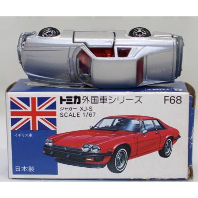 トミカ青箱のおすすめ人気商品一覧 通販 - Yahoo!ショッピング