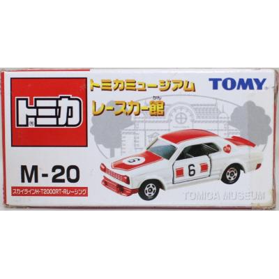 mini cars Yahoo!ショッピング店 - トミカ ミュージアム｜Yahoo