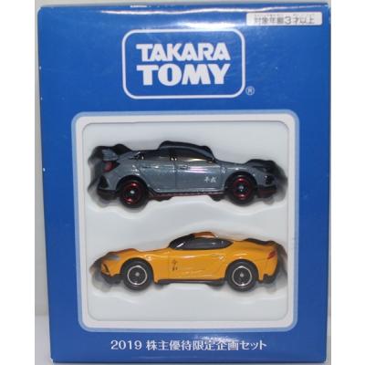 Takara Tomy - 非売品 トミカ 大幅値下げ  最安値 タカラトミー トミカ 059 日産 フェアレディZ (ミニカー) 価格