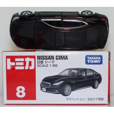 ✨希少✨　シーマ CIMA ノベルティグッズ　日産 NISSAN CIMA 日産 シーマ 記章 徽章 社章 バッジ ロゴ - メルカリ