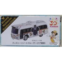 【新品未使用品】ディズニーリゾートクルーザープレイセット　モータートミカ　全種類 TOMY◇モータートミカ/ディズニーリゾートクルーザー プレイセット(1台