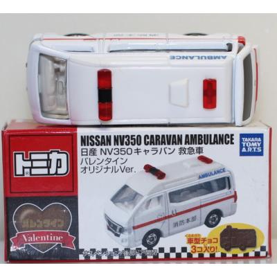 キャラバン 日産（模型、プラモデル） | ゲーム、おもちゃ のおすすめ