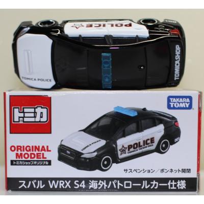 トミカショップのおすすめ人気商品一覧 通販 - Yahoo!ショッピング