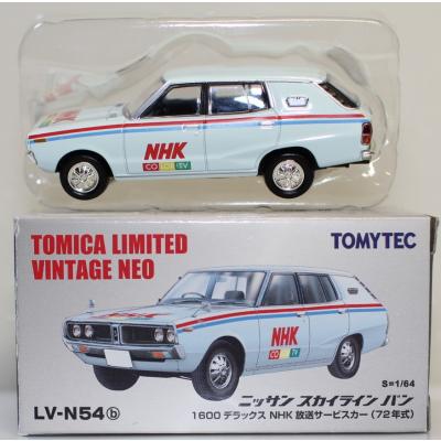 トミカリミテッドネオ・スカイラインバン＆ワゴンセット・新品未開封‼️ 2026年最新】Yahoo!オークション -トミカリミテッドスカイラインセット