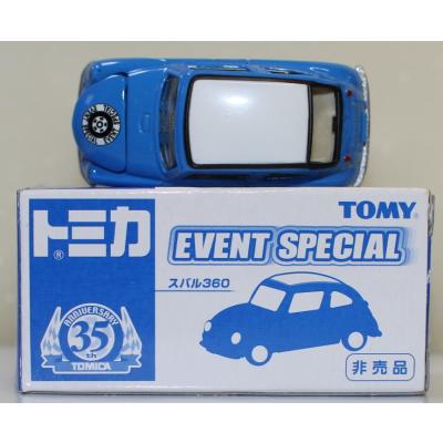 トミカ 非売品のおすすめ人気商品一覧 通販 - Yahoo!ショッピング
