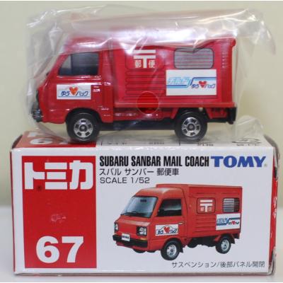 トミカ 郵便車のおすすめ人気商品一覧 通販 - Yahoo!ショッピング