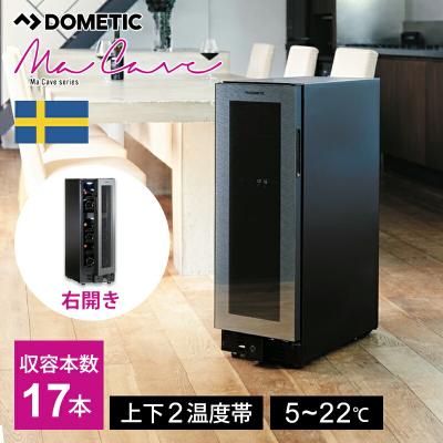 DOMETIC ワインセラー｜キッチン家電｜家電 おすすめ人気商品一覧 通販