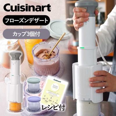 フローズンメーカーの商品一覧 通販 - Yahoo!ショッピング