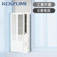 コイズミ 窓用ルームエアコン 4.5〜6畳 ウィンドウエアコン KAW-19252/W 窓 取付 エアコン 冷房 除湿 工事不要 リモコン 1.9kW タイマー KAW19252W| | ミニマライフ