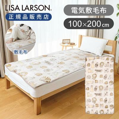 リサラーソン（電気毛布）｜冷暖房器具、空調家電 | 家電 の商品一覧