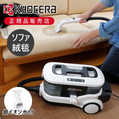 リンスクリーナー krc800のおすすめ人気商品一覧 通販 - Yahoo