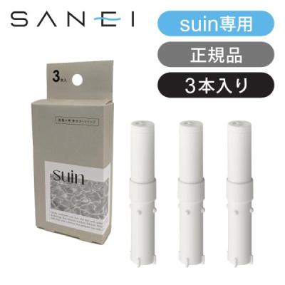 三栄水栓 浄水器交換用カートリッジの商品一覧 通販 - Yahoo!ショッピング