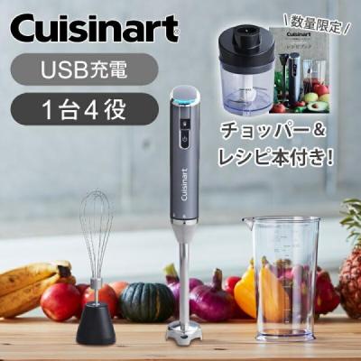 クイジナートのおすすめ人気商品一覧 通販 - Yahoo!ショッピング