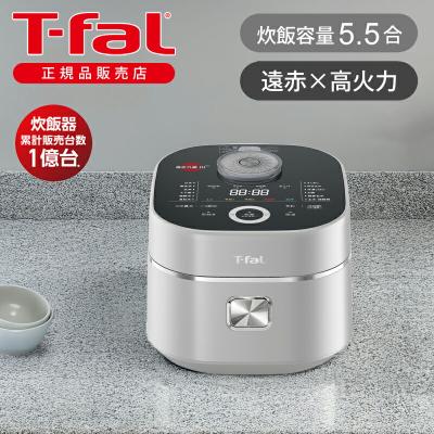 T-fal（ティファール） ザ・ライス IH炊飯器 5.5合 5合 おしゃれ