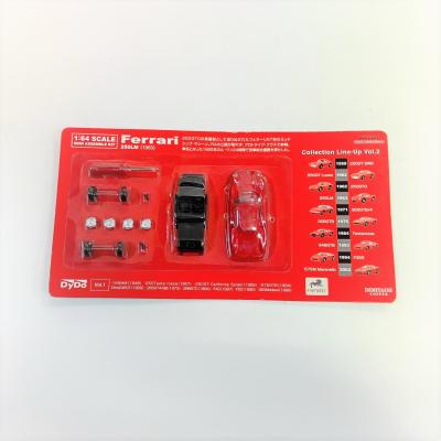 ダイドー ミニカーの商品一覧 通販 - Yahoo!ショッピング