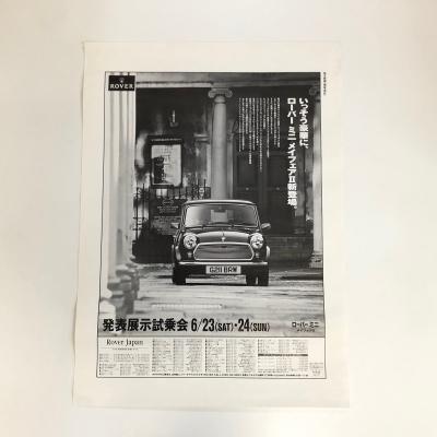 越前リョーマ　A4ミニポスター 越前リョーマ A4ミニポスター 楽天市場】テニスの王子様