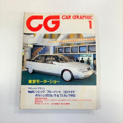 CAR GRAPHIC No.274 : ミニマルヤマ - 通販 - Yahoo!ショッピング