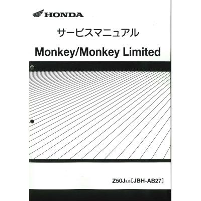 z50j サービスマニュアルのおすすめ人気商品一覧 通販 - Yahoo