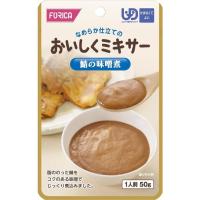 おいしくミキサー 鯖の味噌煮 567700 50g ホリカフーズ | 介護用品専門店ミニロクメイト