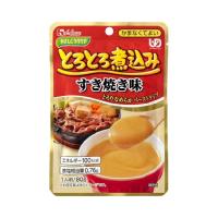 やさしくラクケア とろとろ煮込み すき焼き味/88390 80g ハウス食品 | 介護用品専門店ミニロクメイト