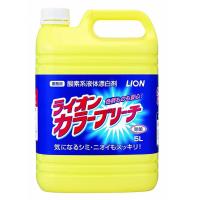 ケース販売 ライオンカラーブリーチ/5L×3本 ライオンハイジーン | 介護用品専門店ミニロクメイト