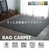 ラグ カーペットマット 2畳 ジャガード ブラウン 約185×185cm ホットカーペット対応 イケヒコ | 介護用品専門店ミニロクメイト