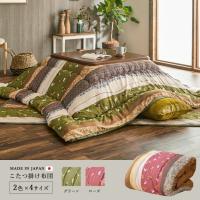 こたつ布団 長方形 単品 和柄 ウサギ柄 グリーン 約205×245cm イケヒコ | 介護用品専門店ミニロクメイト