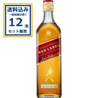 キリン ジョニーウォーカー レッドラベル 瓶 700ml×12本(送料無料 、一部地域は除く)ウイスキー ウィスキー じょにーうぉーかー kirin キリン まとめ買い 爆買 | ミニストップネットショップ