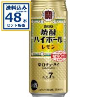 宝酒造 「焼酎ハイボール」〈レモン〉 500ml×24本×2ケース(48本)(送料無料 、一部地域は除く)缶チューハイ チューハイ タカラ 酎ハイ Takara 宝酒造 爆買 | ミニストップネットショップ