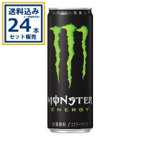 モンスターエナジー アサヒ 355ml×24本×1ケース(24本)(送料無料 、一部地域は除く)モンスターエナジー 缶飲料 ボトル  爆買 | ミニストップネットショップ