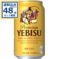 サッポロ ヱビスビール 350ml×24本×2ケース(48本)(送料無料 、一部地域は除く)ビール ebisu えびす エビス 恵比寿 まとめ買い サッポロ お酒 まとめ買い 爆買 | ミニストップネットショップ