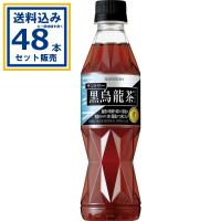 黒烏龍茶 サントリー 350ml×24本×2ケース (48本)(送料無料 、一部地域は除く) 特定保健用食品 体脂肪 トクホ 特保 お茶 烏龍茶 ウーロン茶 爆買 | ミニストップネットショップ
