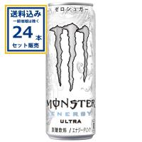 モンスター ウルトラ アサヒ 355ml×24本×1ケース (24本) (送料無料 、一部地域は除く) 爆買 | ミニストップネットショップ